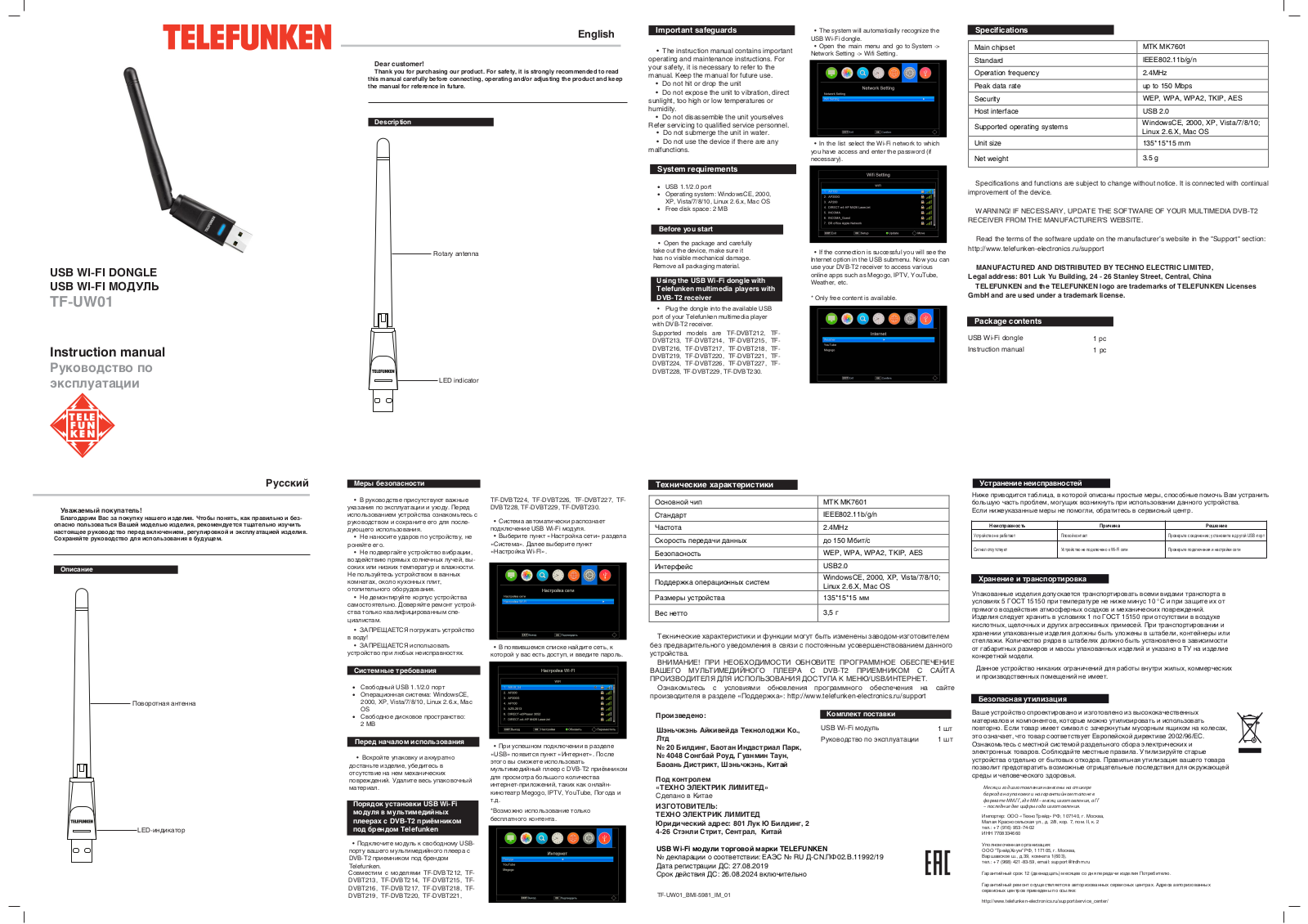 Telefunken TF-UW01 User Manual