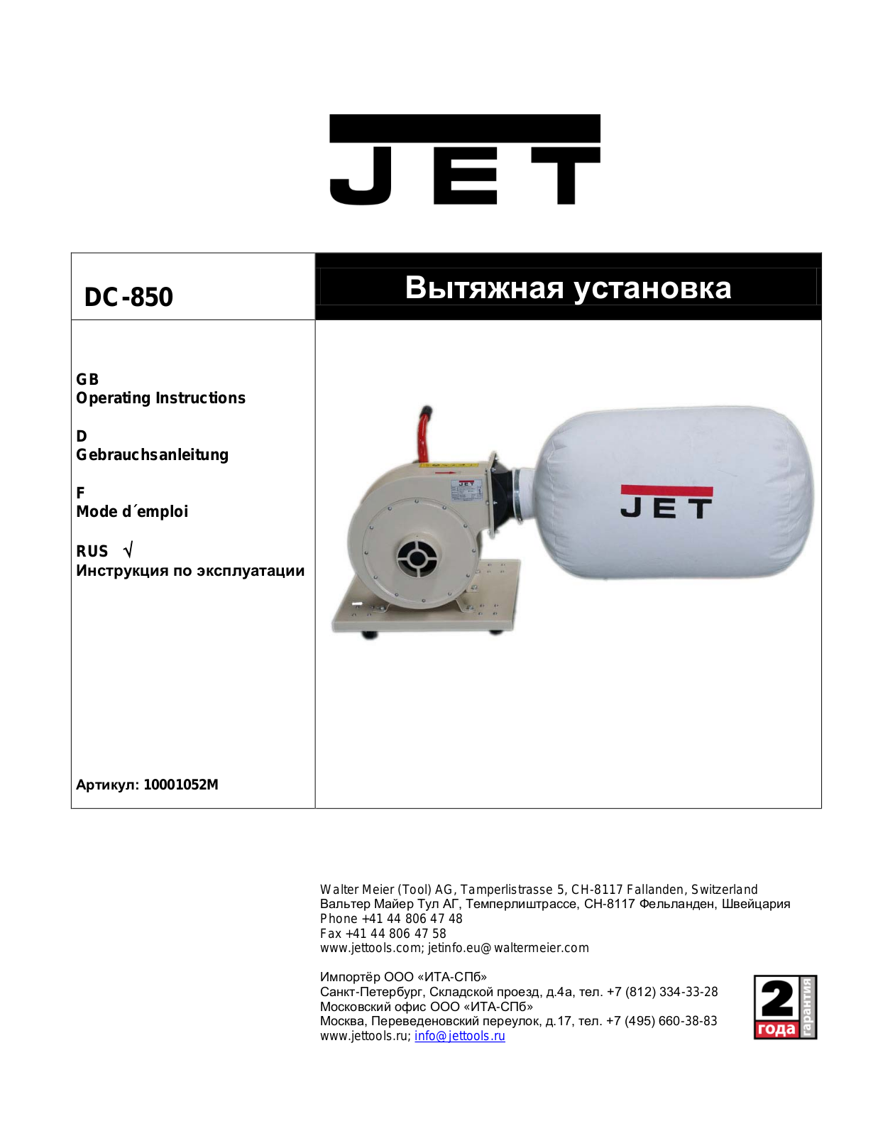 JET TOOLS DC-850 User Manual