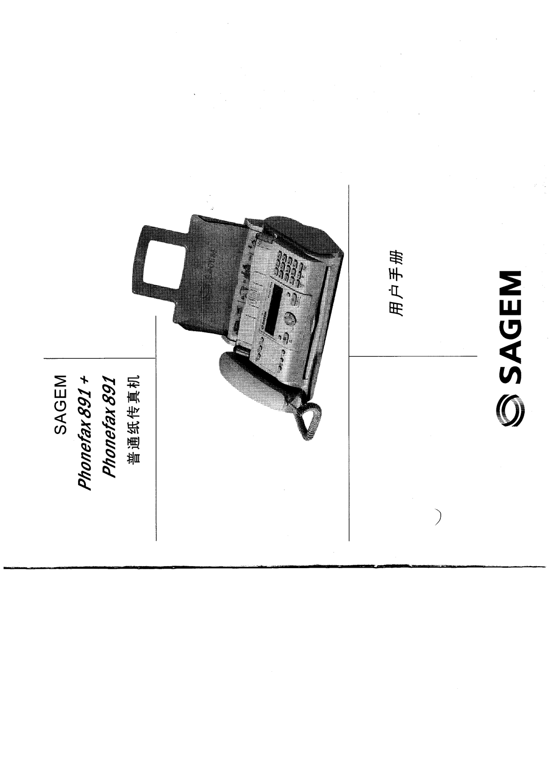 SAGEM Phonefax 891+ User Guide