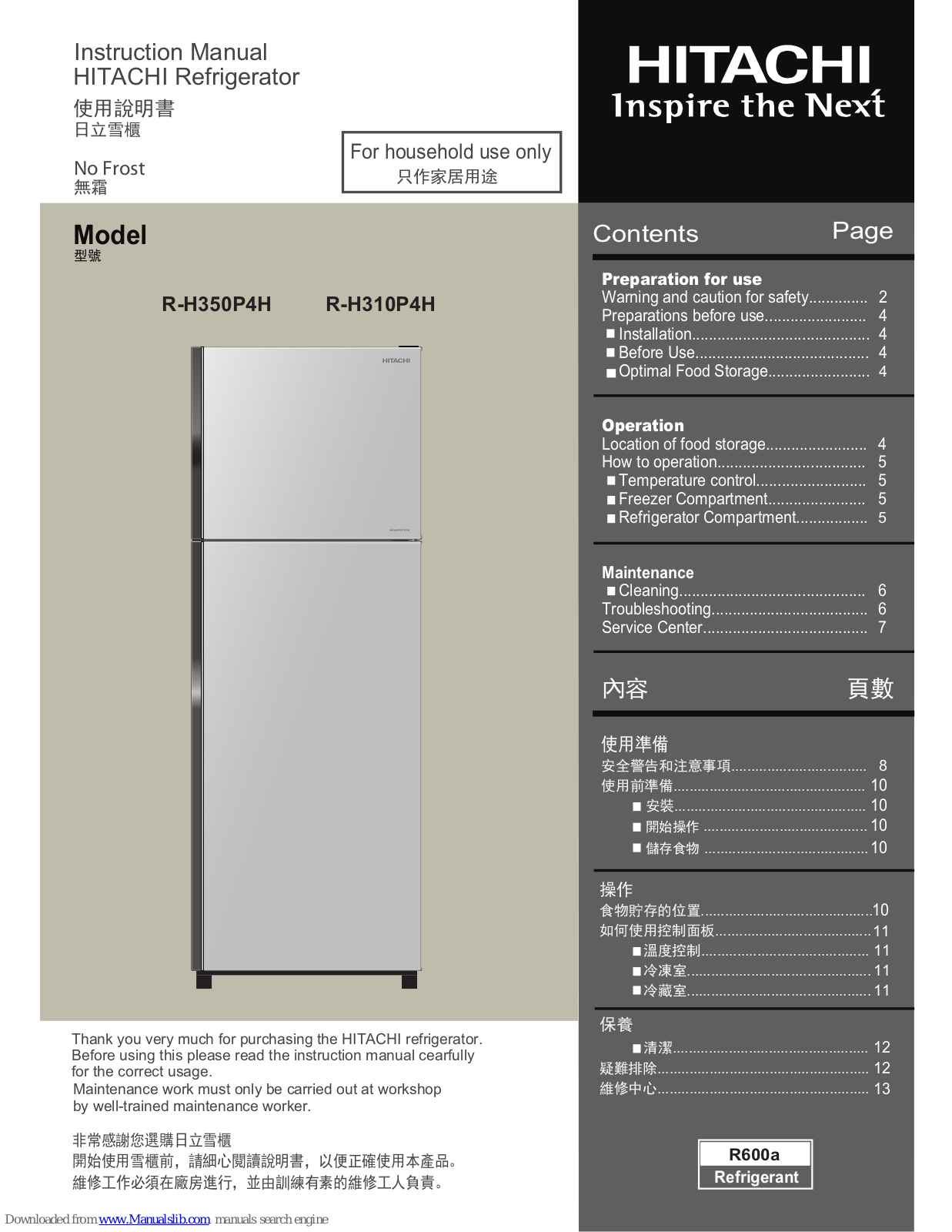 Hitachi R-H350P4H, R-H310P4H Instruction Manual