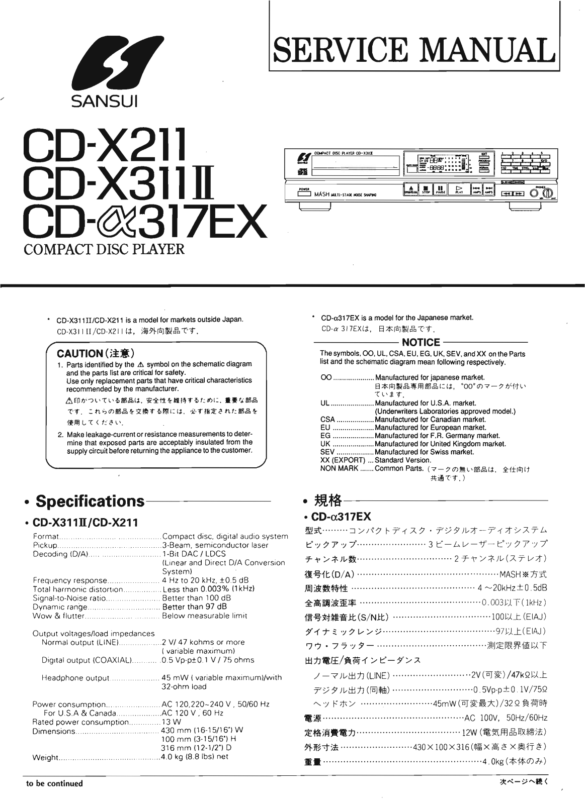 Sansui CD-a317-EX Service Manual