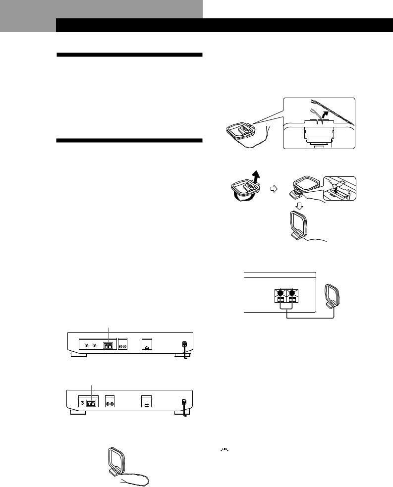 Sony ST-SE300, ST-SE500, ST-SE700 User Manual
