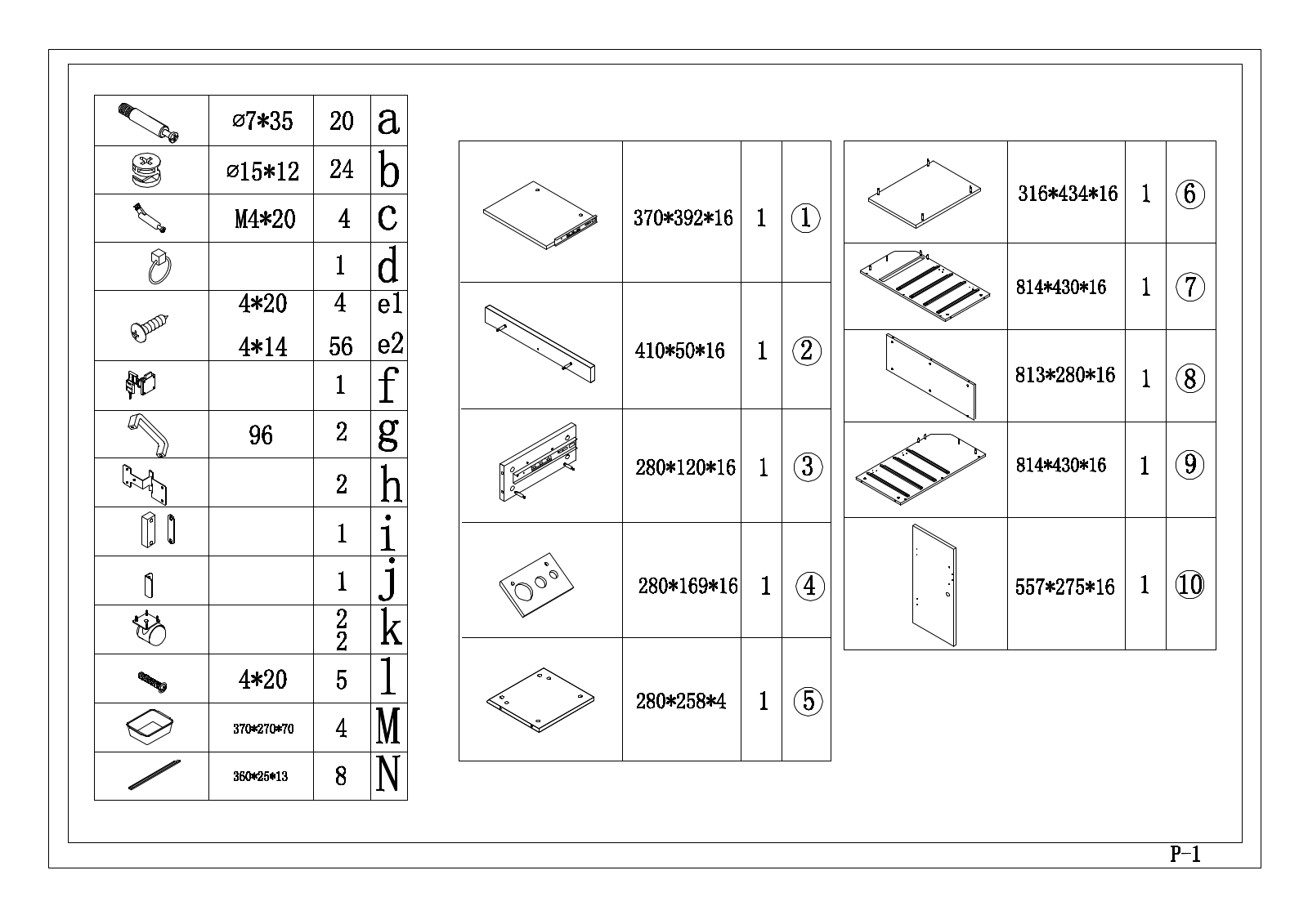 MCombo W004113209 Installation & Assembly - ManualMachine.com