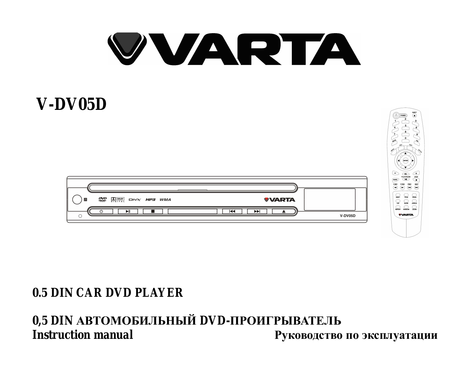 Varta V-DV05D User Manual