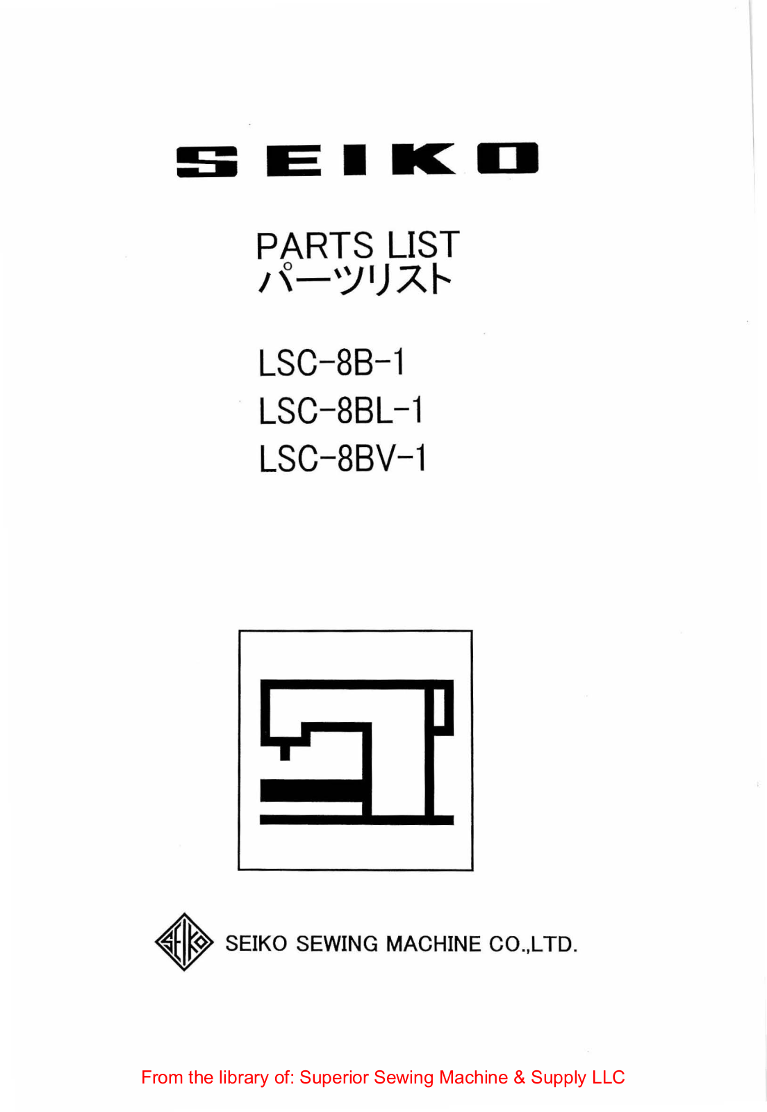 Seiko LSC-8B-1, LSC-8BV-1 User Manual
