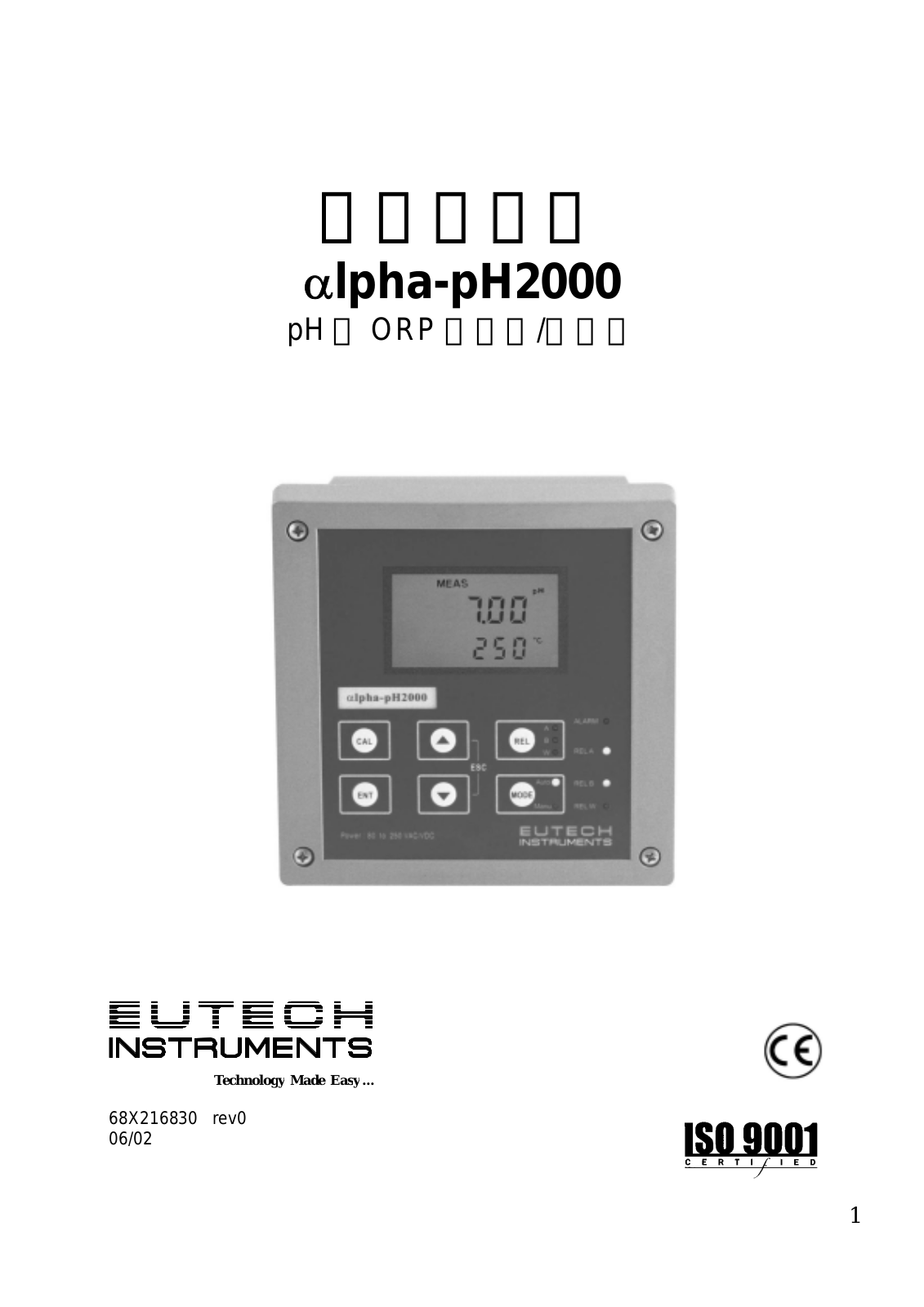 EUTECH α-pH2000 pH User Manual