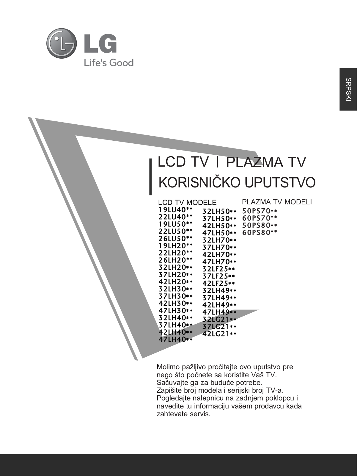 Lg 42LH7030, 42LH5000 User Manual
