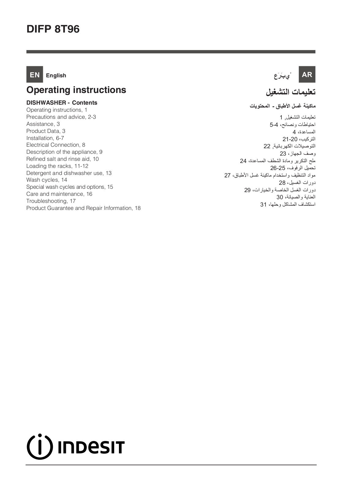 INDESIT DIFP 8T96 Z UK User Manual