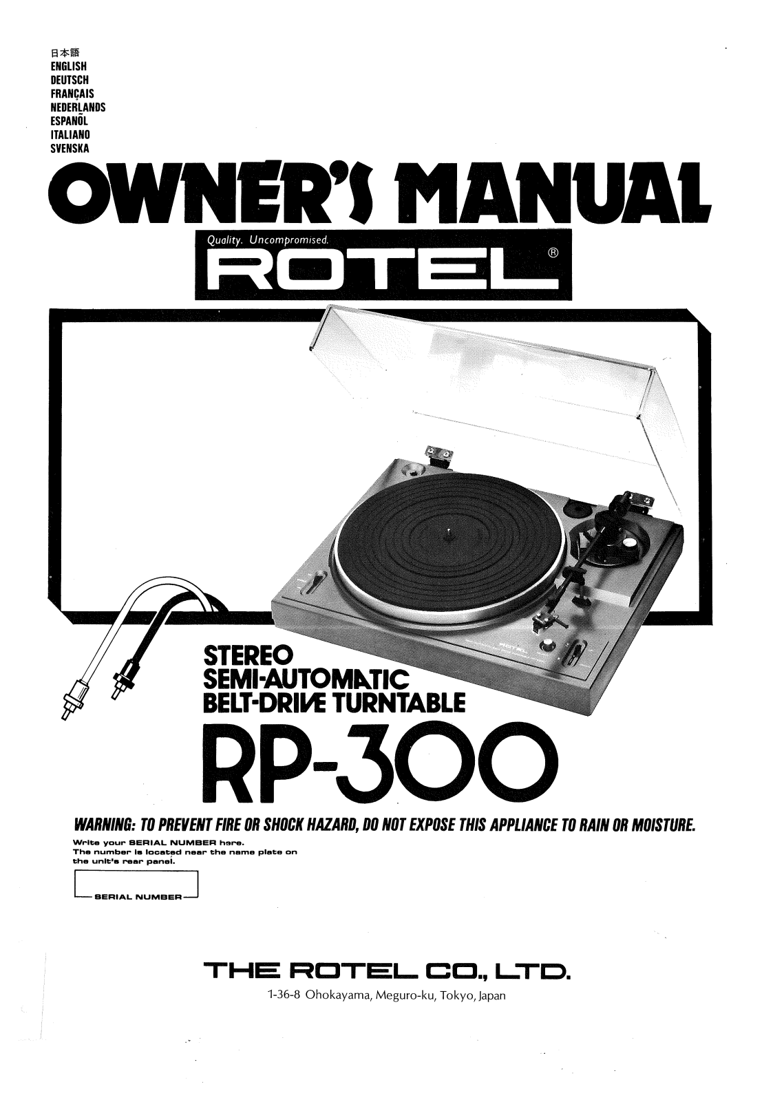 Rotel RP-300 Owners Manual