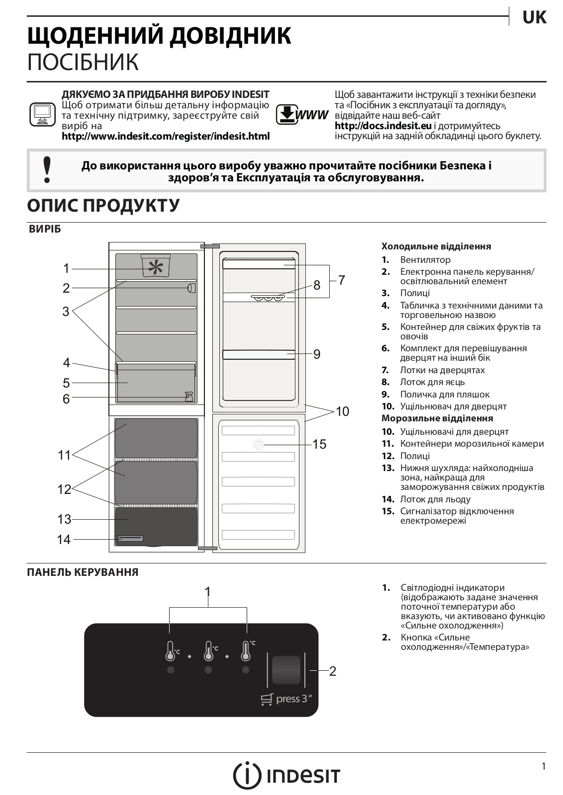 INDESIT LR9 S2Q F W B Daily Reference Guide