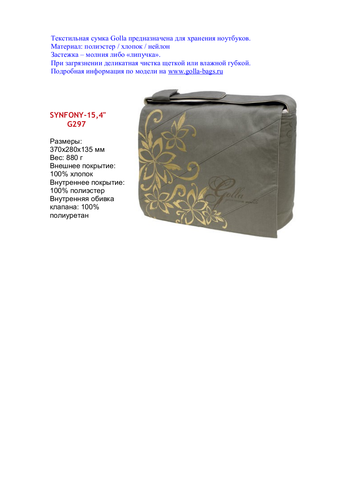 Golla G297 User Manual