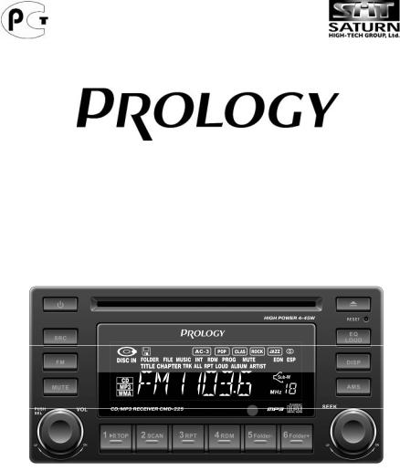 Prology CMD-225 User Manual