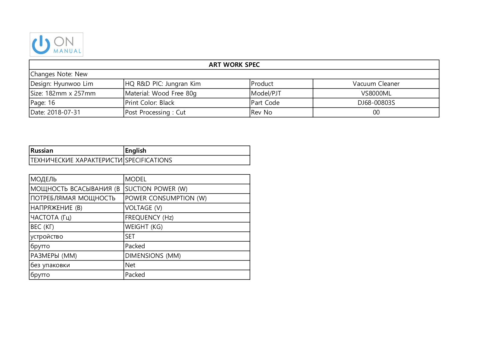 Samsung VCA-SST85 User Manual