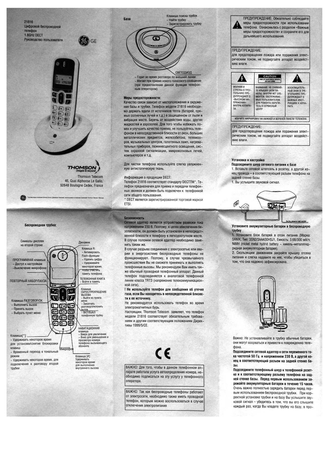 General Electric RU2 1816GE3-A User Manual