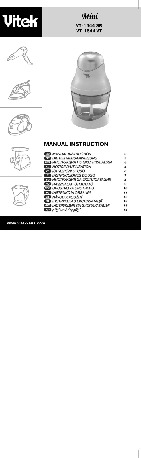 VITEK VT-1644 User Manual