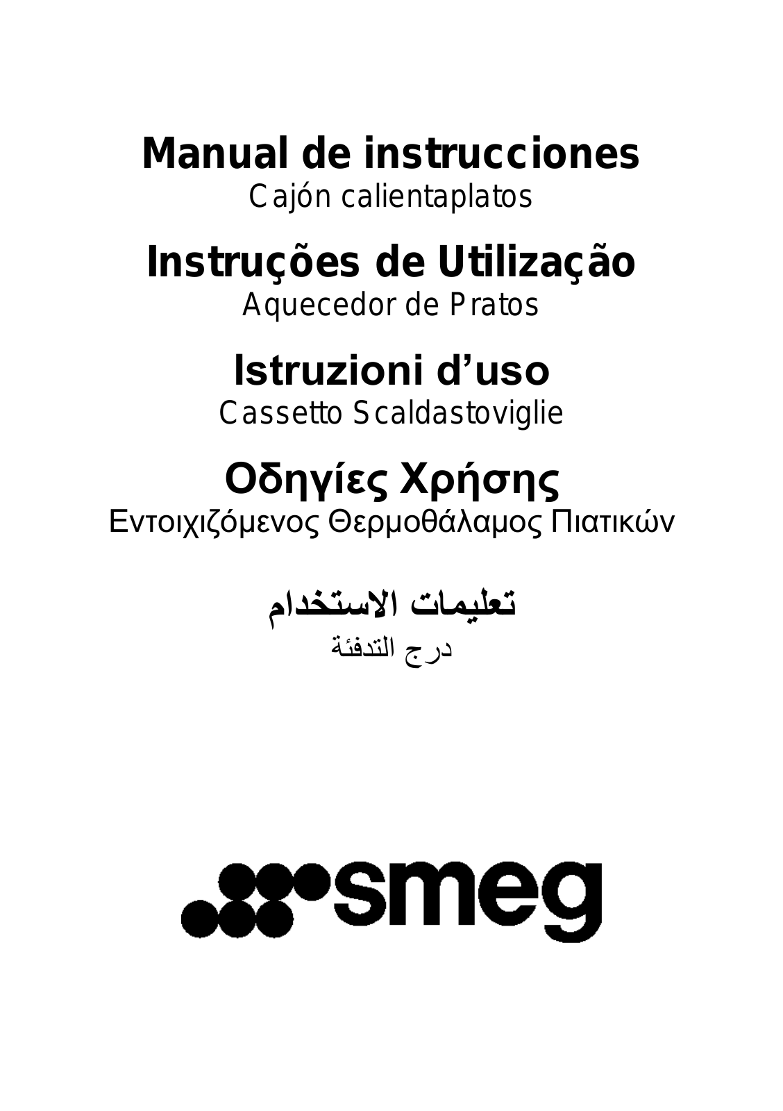 Smeg CT15A User manual