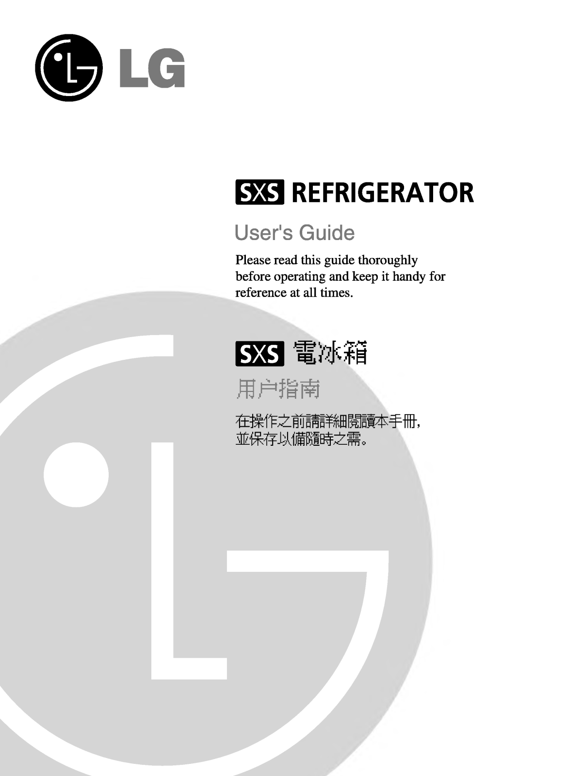 Lg GR-G217PGB User Manual