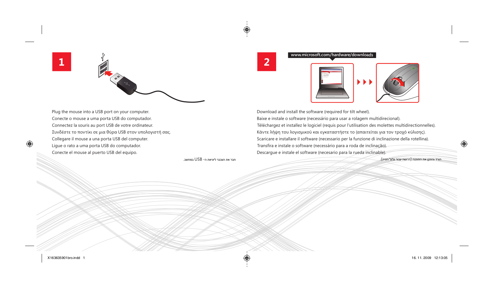 Microsoft COMFORT MOUSE 4500 DATASHEET