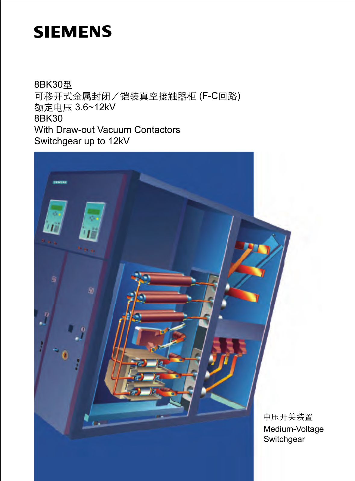 Siemens 8BK30 User Manual
