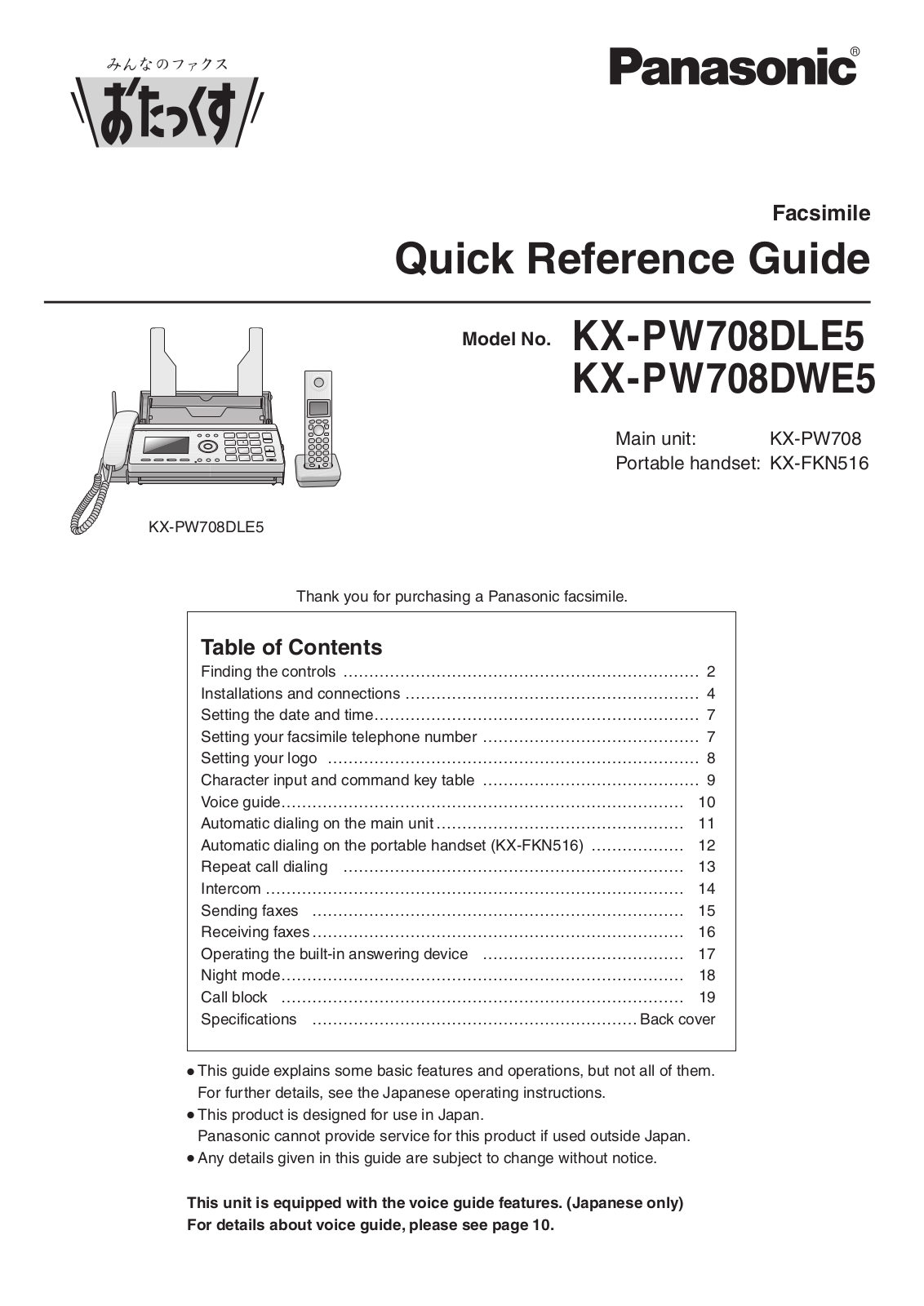 Panasonic KX-PW708DLE5, KX-PW708DWE5 User Manual