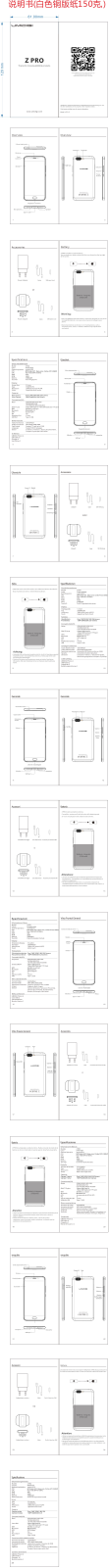 UMIDIGI Z Pro Instruction Manual