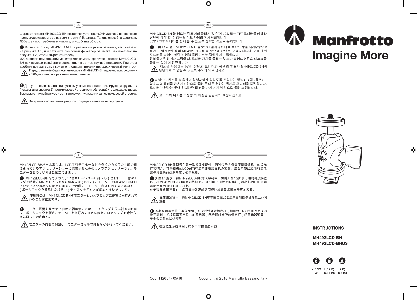 Manfrotto MH492LCD-BHUS Instructions