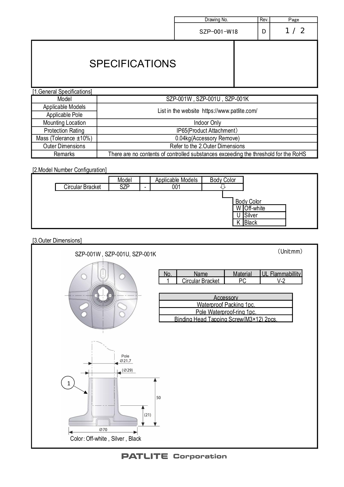 Patlite SZP-001W, SZP-001U, SZP-001K Specifications