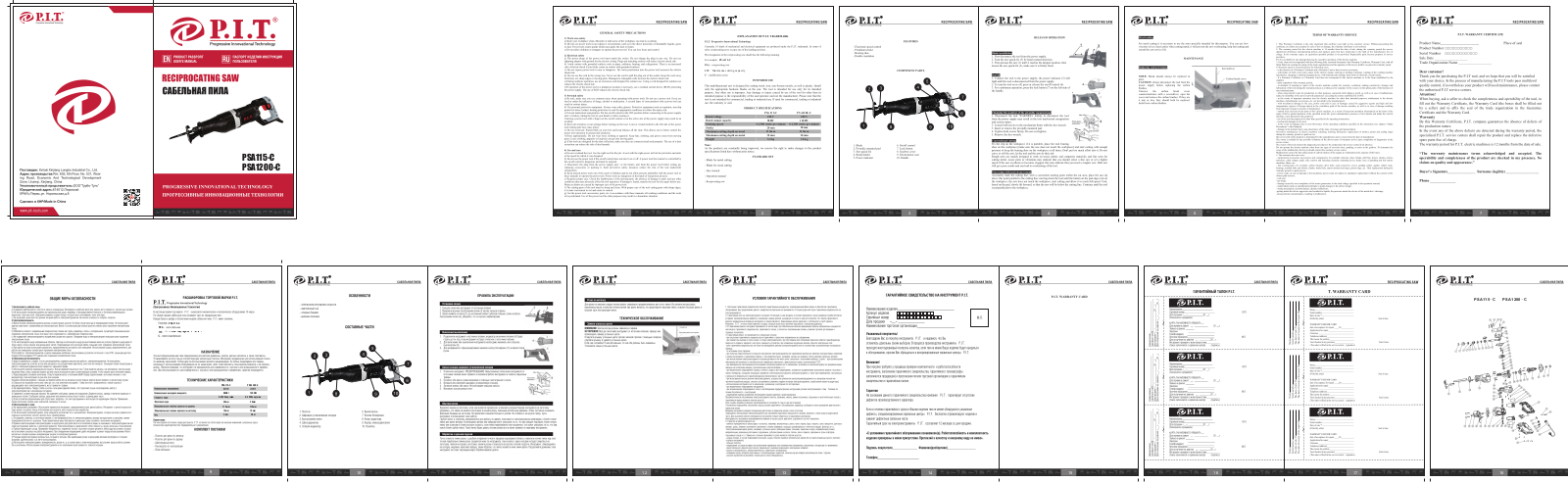 P-I-T PSA1200-C User Manual - ManualMachine.com