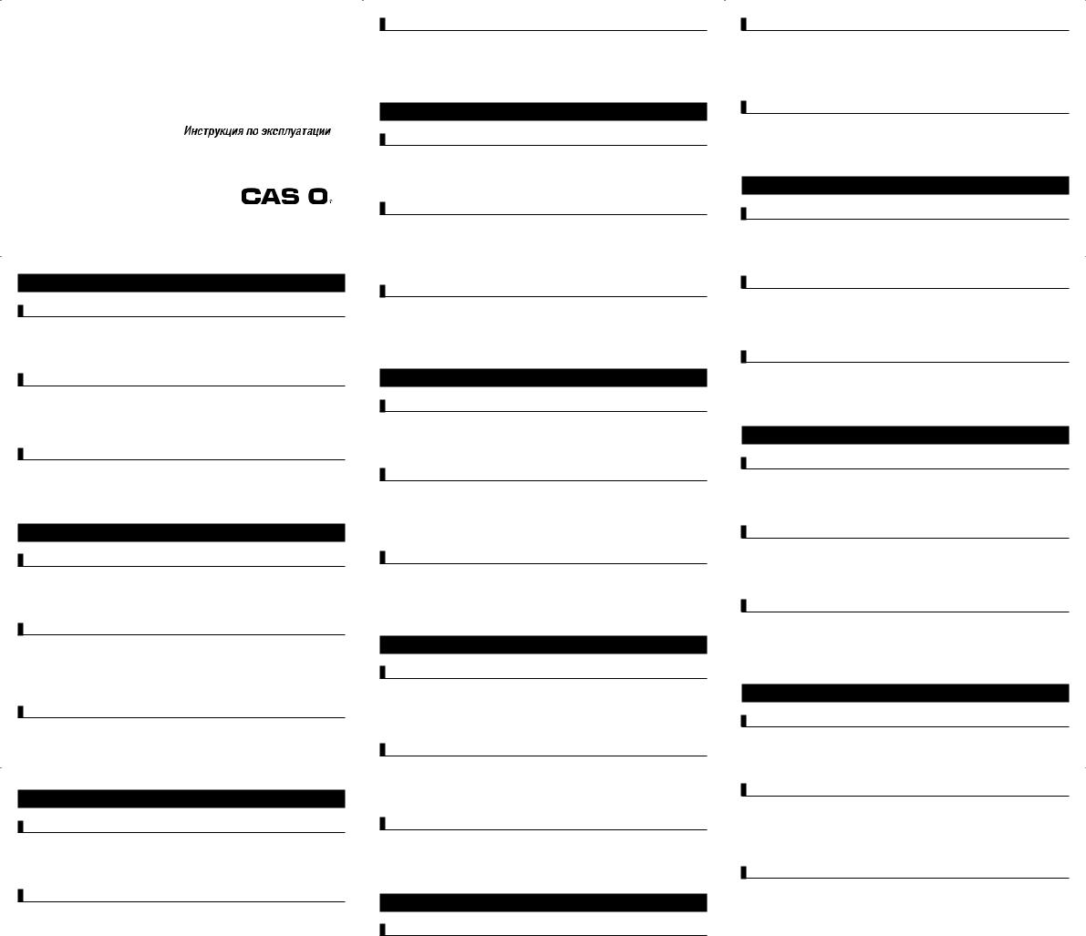 Casio GX-12S User Manual