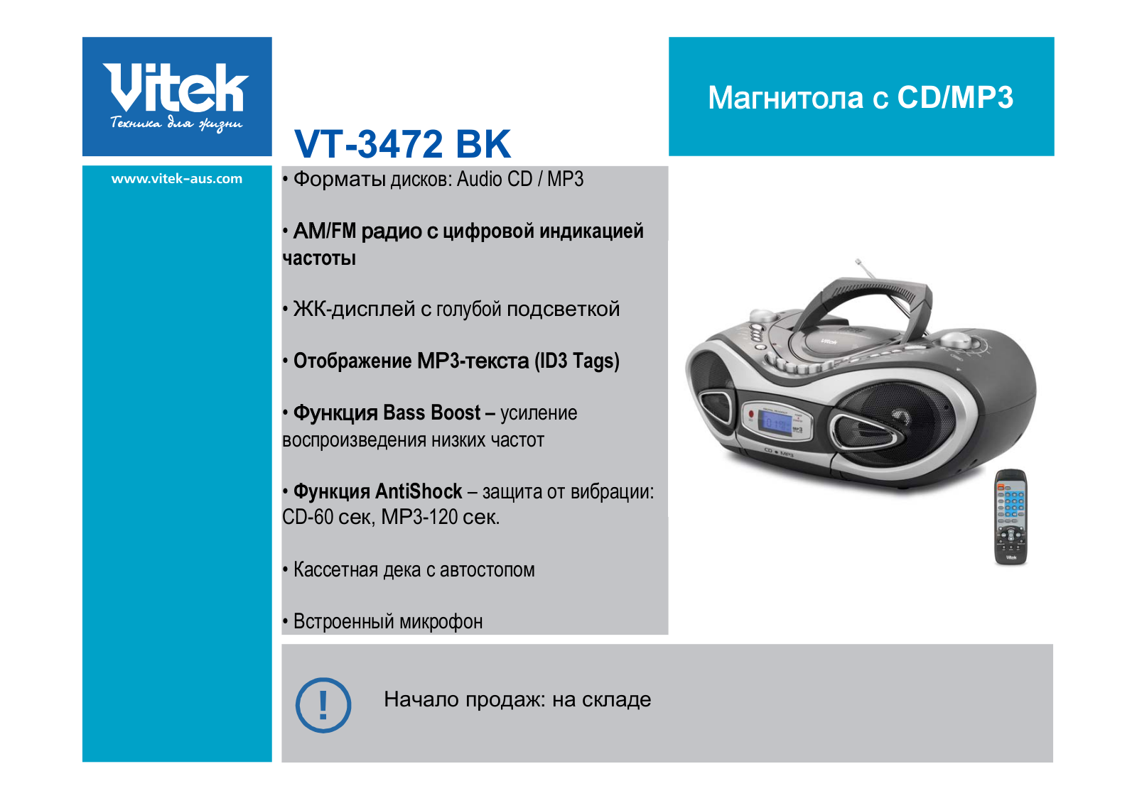 Vitek VT-3472 BK User Manual