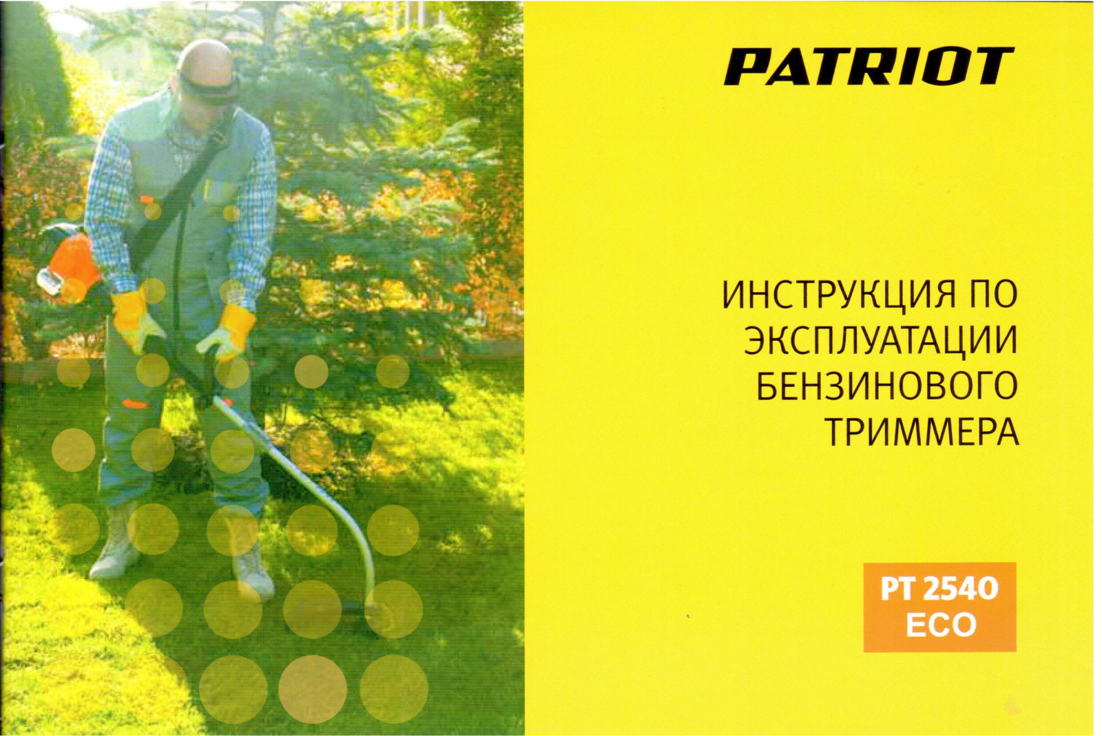 PATRIOT PT 2540 Eco User manual