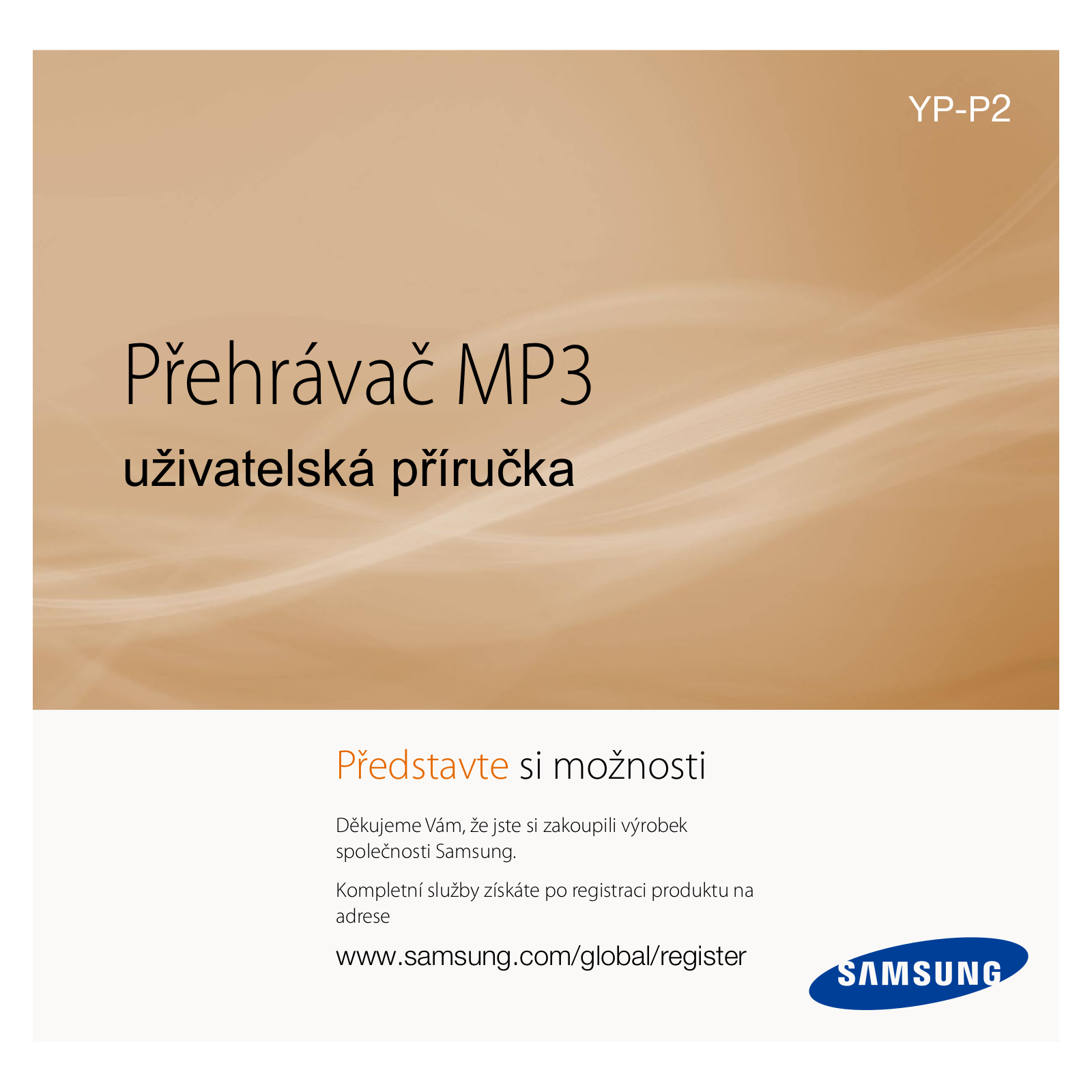 Samsung YP-P2JQB, YP-P2JAB, YP-P2JCB User Manual