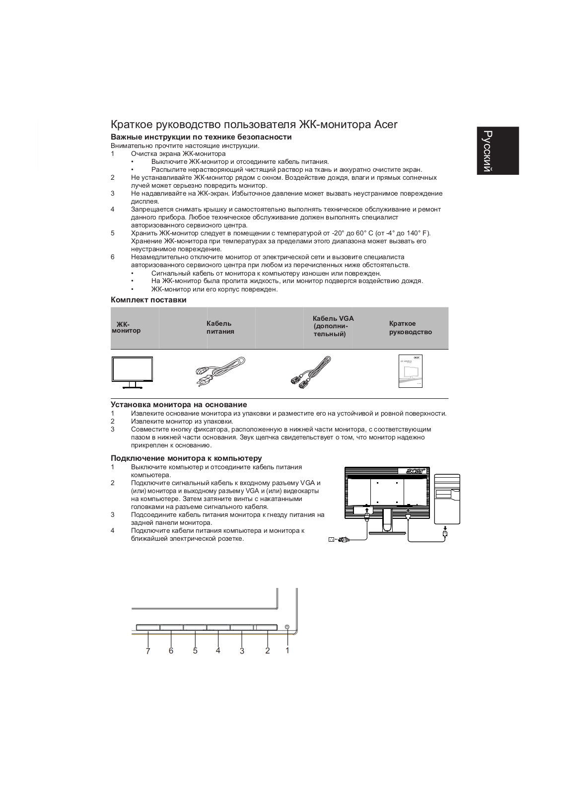 Acer K192HQLb User Manual