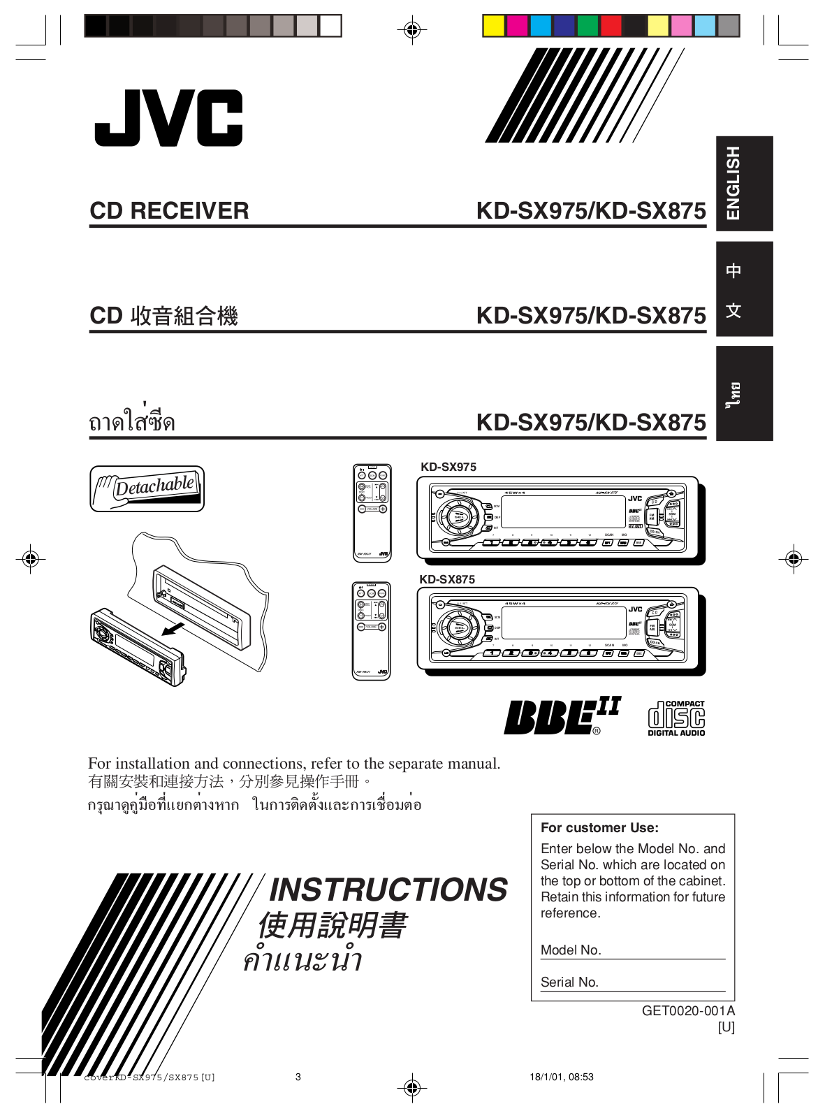 JVC KD-SX875, KD-SX975 User Manual