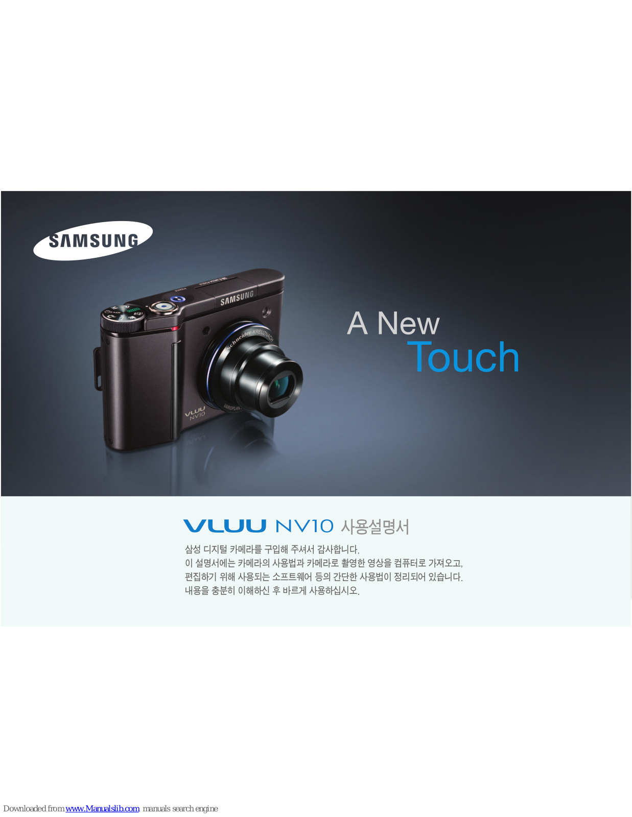 Samsung NV10 - Digital Camera -, VLUU NV10 Compact User Manual