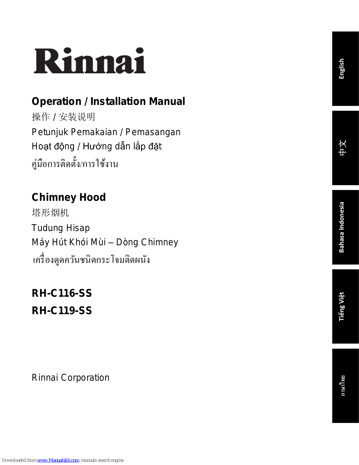 Rinnai RH-C116-SS, RH-C119-SS Operation & Installation Manual