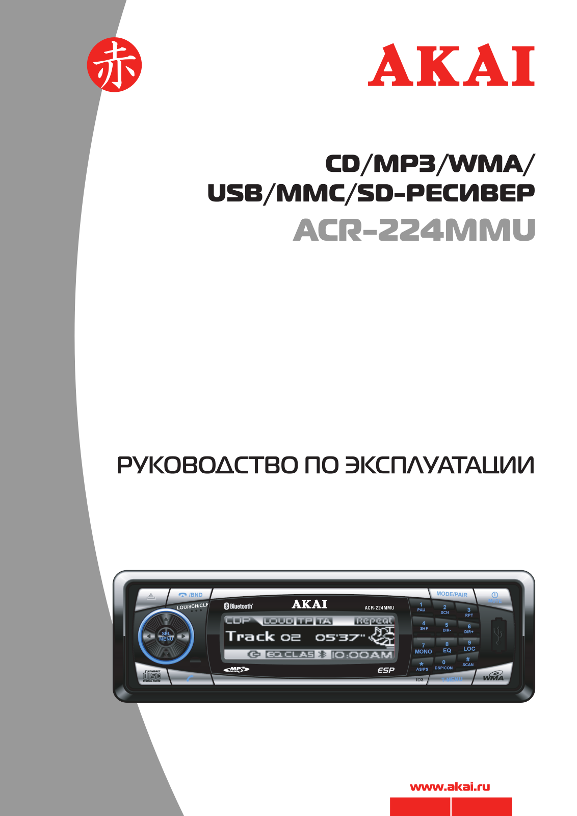 Akai ACR-224MMU User Manual