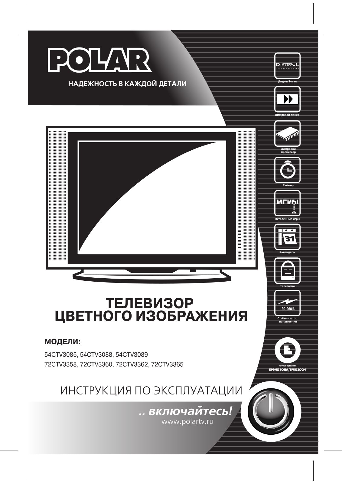 POLAR 54CTV3088 User manual