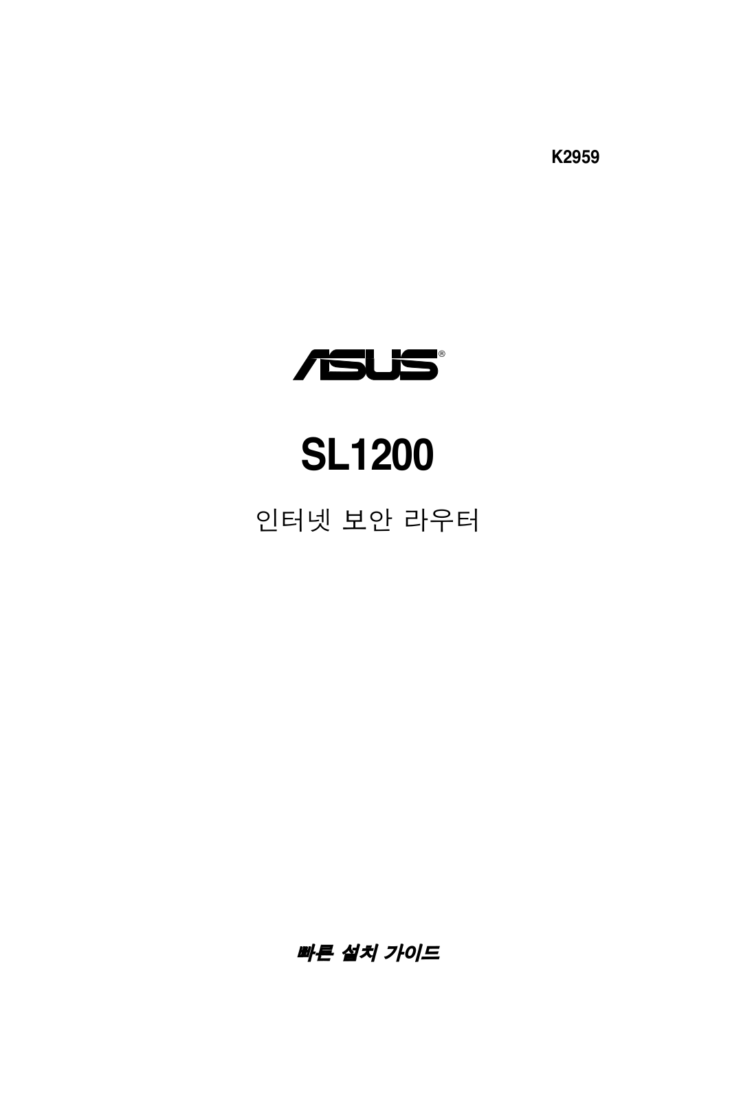 Asus SL1200 Quick Installation Guide