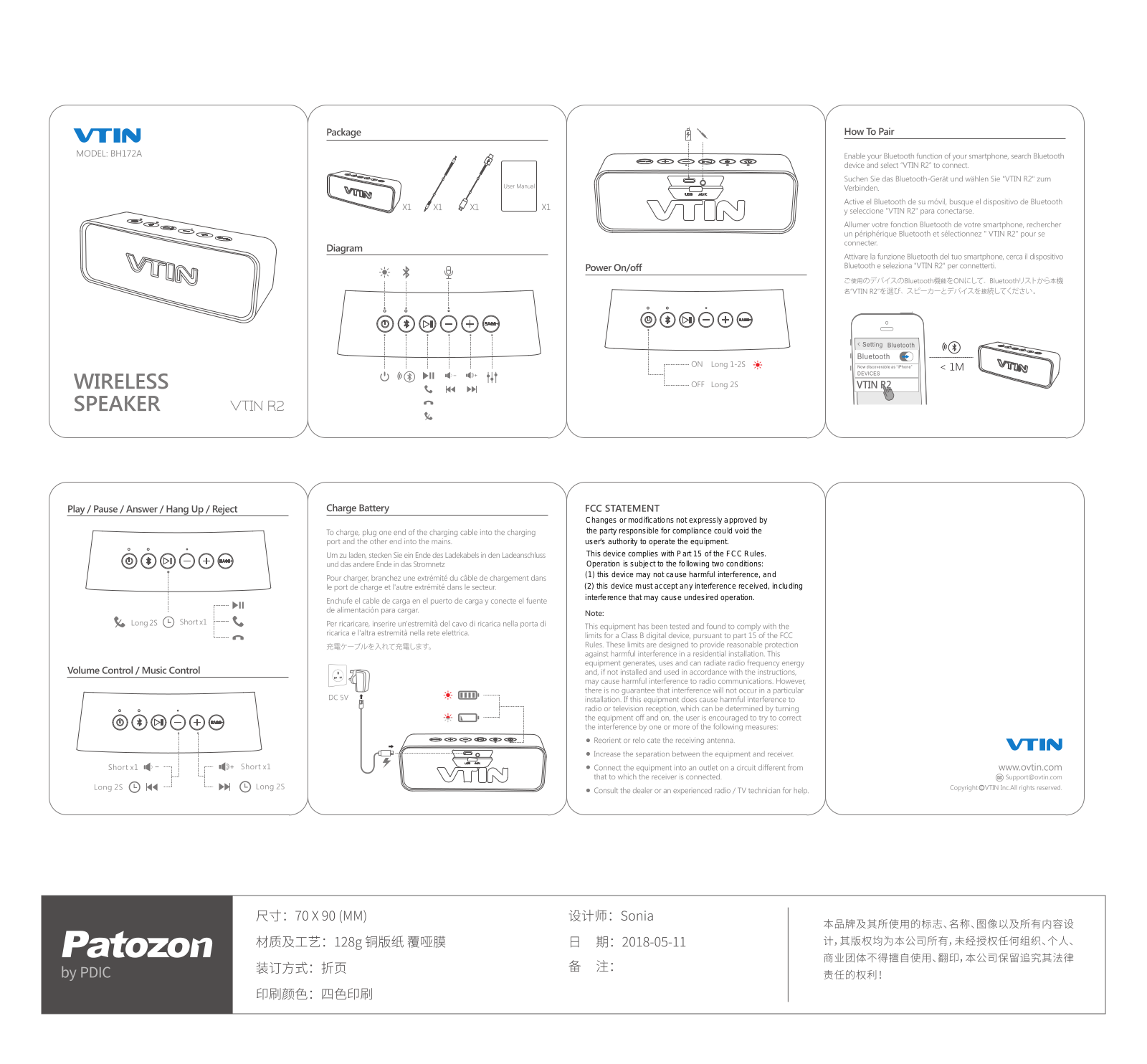 VTIN TECHNOLOGY BH172A User Manual