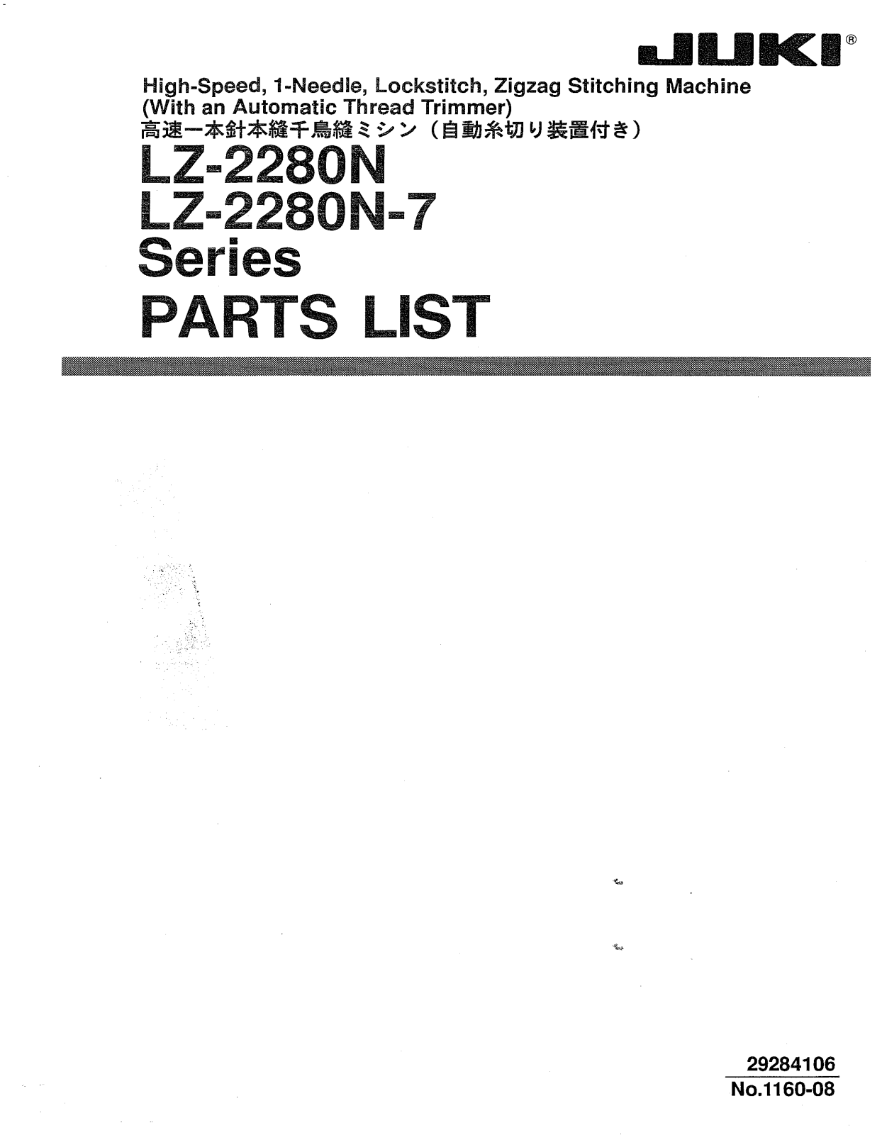 JUKI LZ-2280N, LZ-2280N-7 Parts List