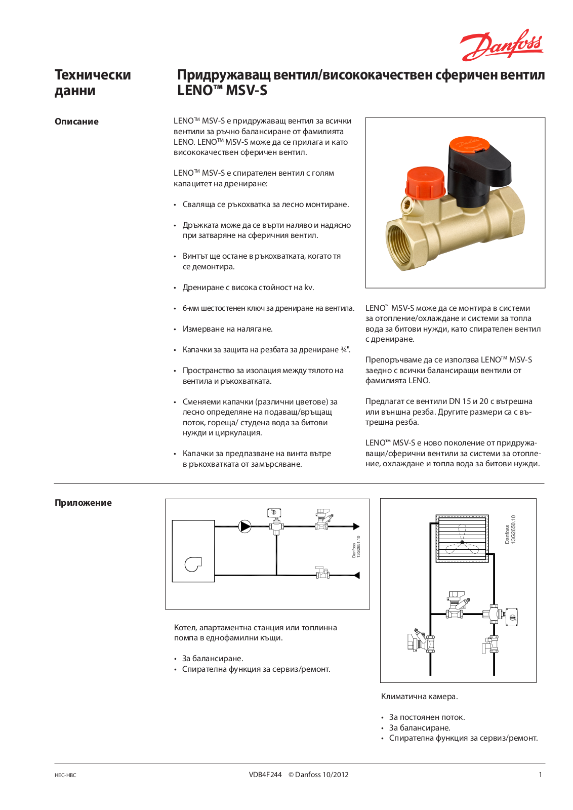 Danfoss LENO MSV-S Data sheet