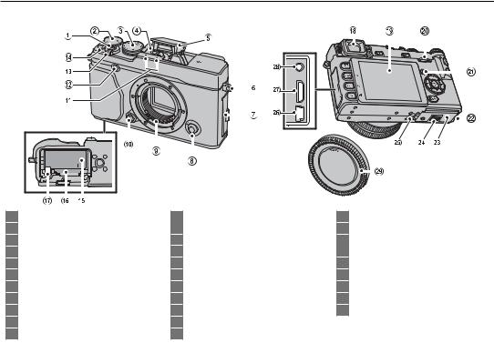 Fujifilm X-E1 Owner's Manual