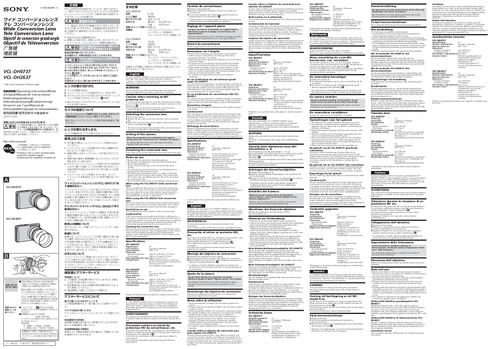 Sony VCL-DH2637, VCL-DH0737 User Manual