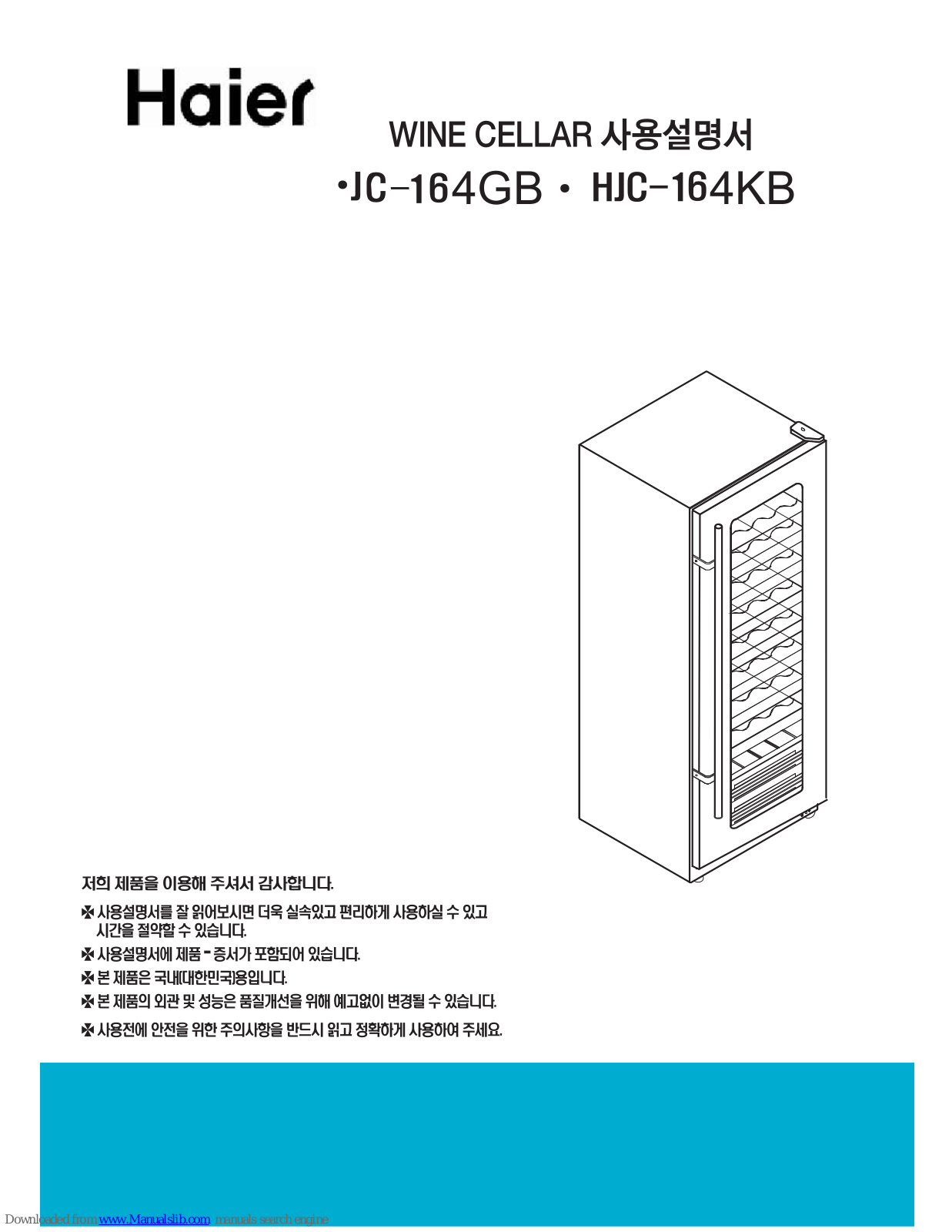 Haier HJC-164KB, JC-164GB User Manual