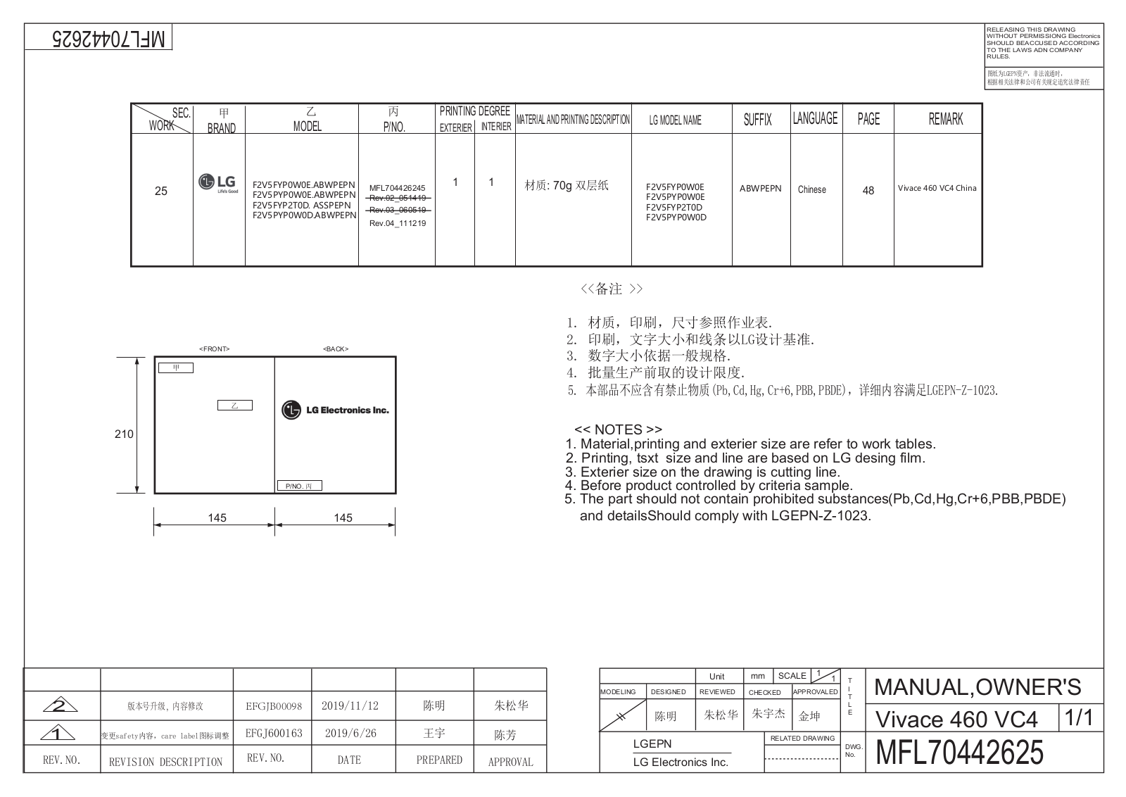 LG FCX80Y2W Users guide