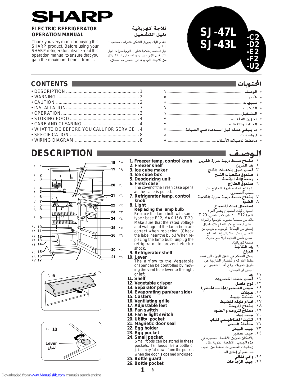 Sharp SJ-47L, SJ-43L-C2, SJ-43L-D2, SJ-43L-E2, SJ-43L-F2 Operation Manual