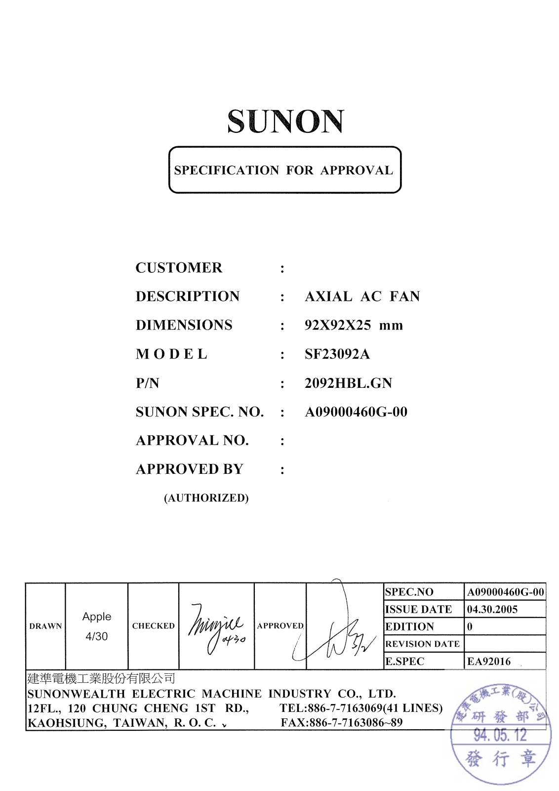 SUNON SF23092A-0 Datasheet - ManualMachine.com