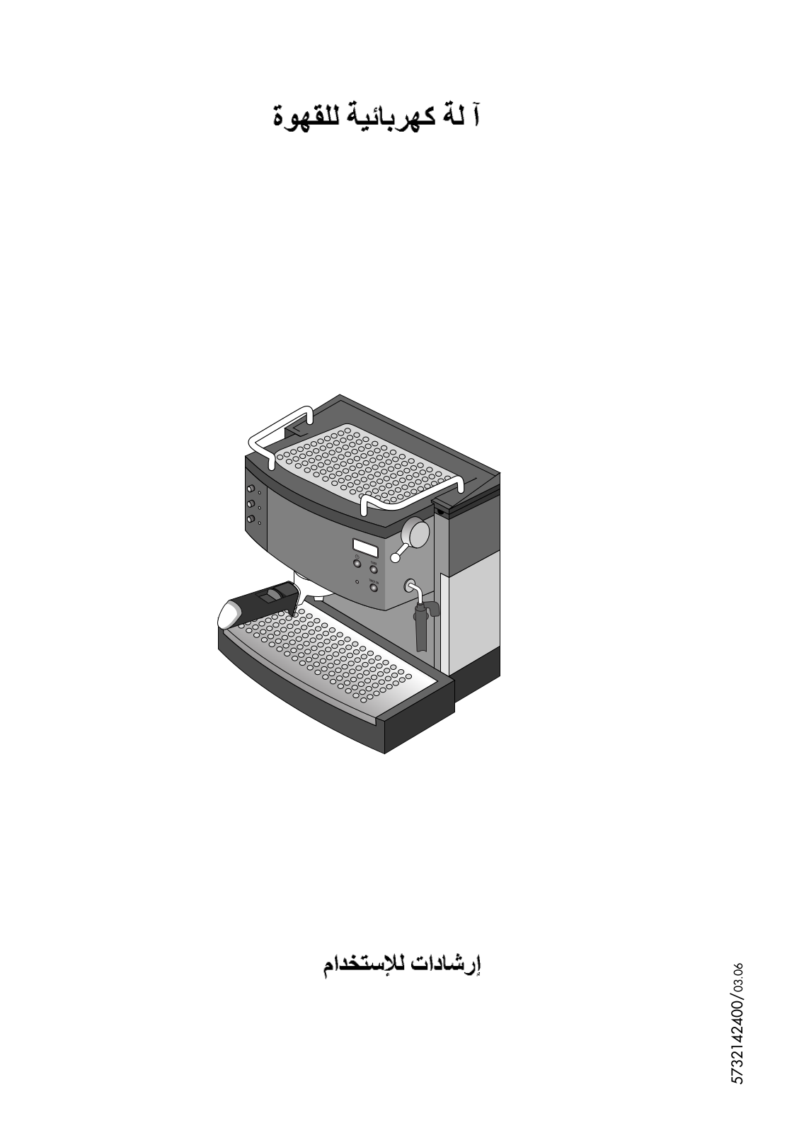 Delonghi EC 730 Instructions Manual