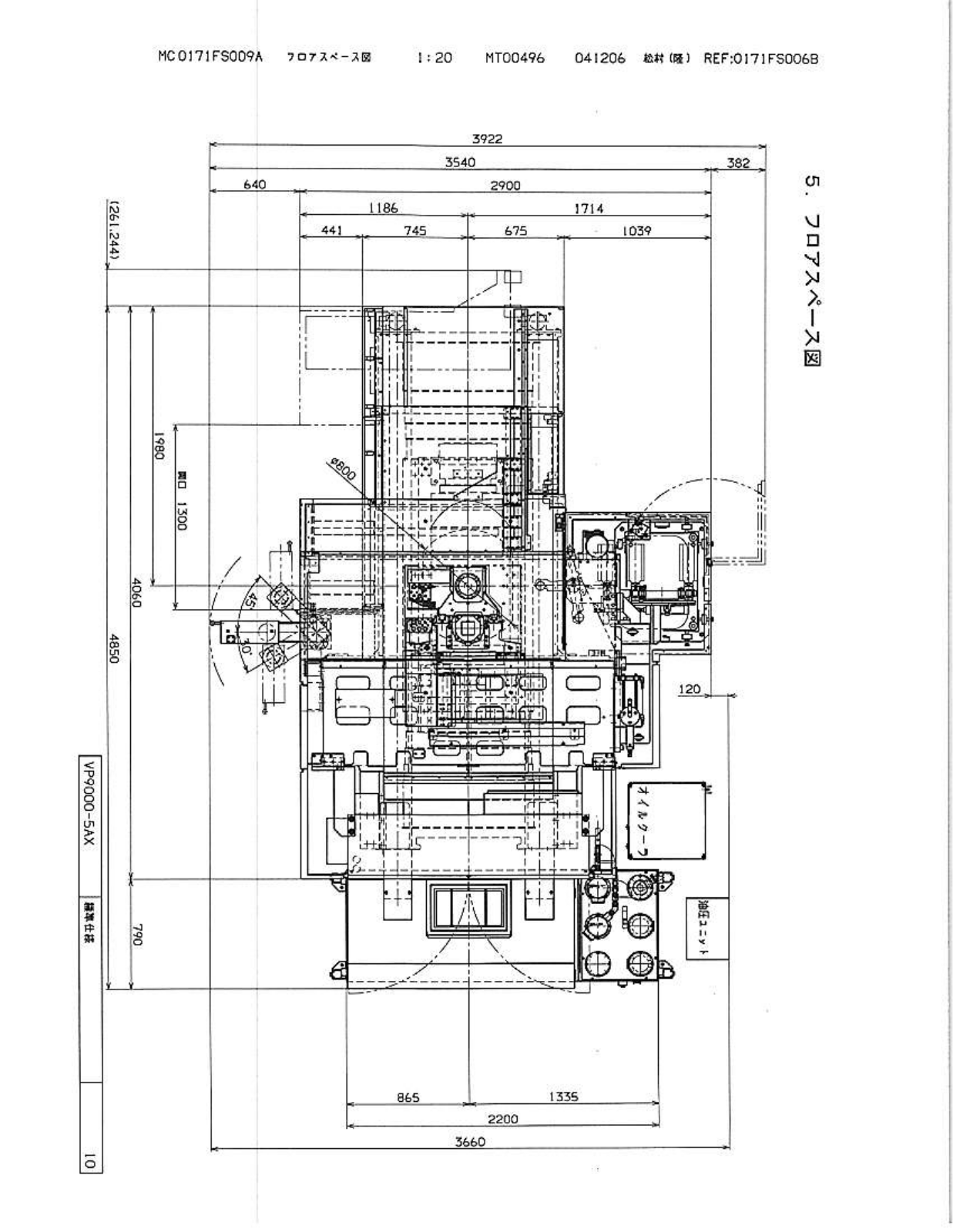 Dynamic International VP9000-5AX Specifications